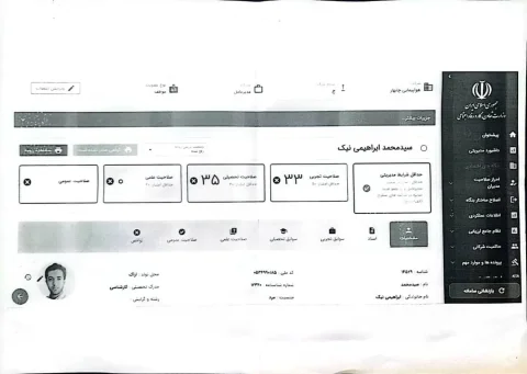دم خروس احراز صلاحیت مدیران عامل بیرون زده!