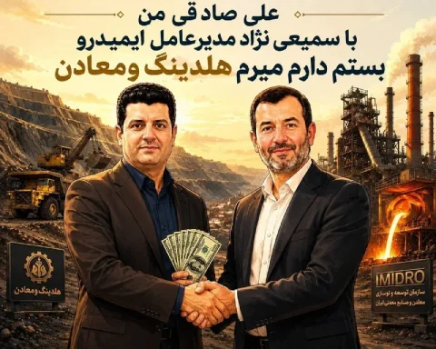 دزدی در دل وزارت: رازهای تاریک قراردادهای میلیاردی!