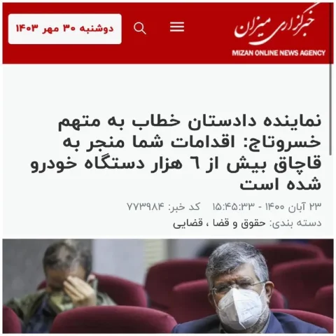 شریعتمداری: پاسخگو باش! ناکارآمدی در پتروشیمی الماس ماهشهر