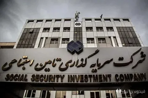 زیر ذره‌بین دیوان محاسبات؛ انتصابات شستا در خطر!