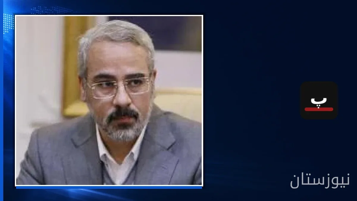 انتصاب‌های پیاپی، اتهام‌های تازه؛ نام «محمدجواد باوند» دوباره در کانون مناقشه فروش نفت ایران