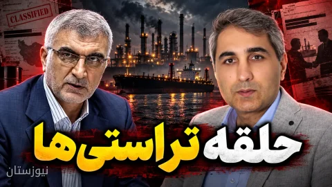 مصطفی نیازآزری؛ از وزارت اطلاعات تا حلقه تراستی‌ها