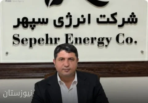 فساد در پتروشیمی؛ وکیل شارلاتان به هیئت مدیره هلدینگ انرژی سپهر راه یافت